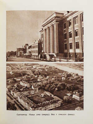 Гарф А.Л., Покшишевский В.В. Север / Под общ. ред. Н.Н. Михайлова. [2-е изд.]. М.: Молодая Гвардия, 1948.